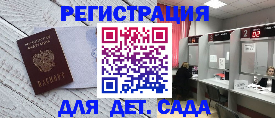 регистрация в Фролово