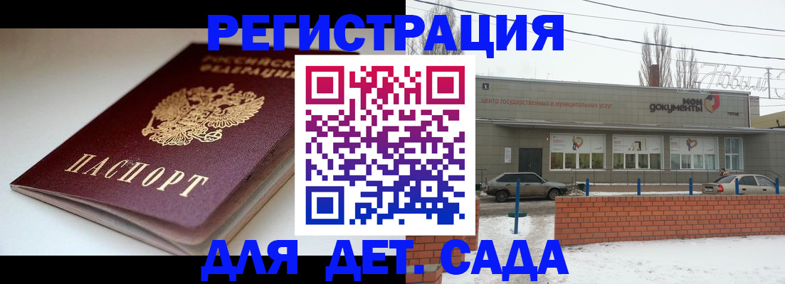 временная регистрация поиск в Фролово