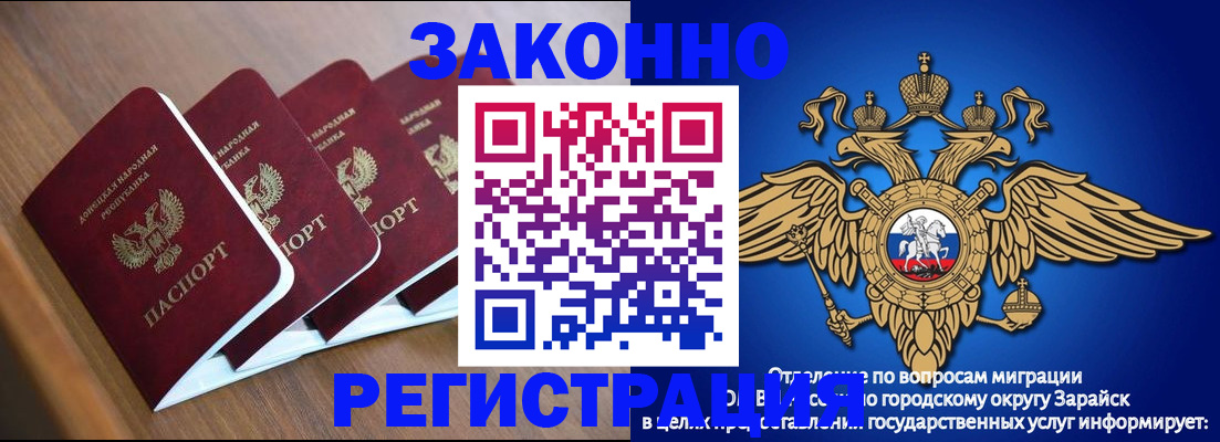 временная регистрация поиск в Фролово