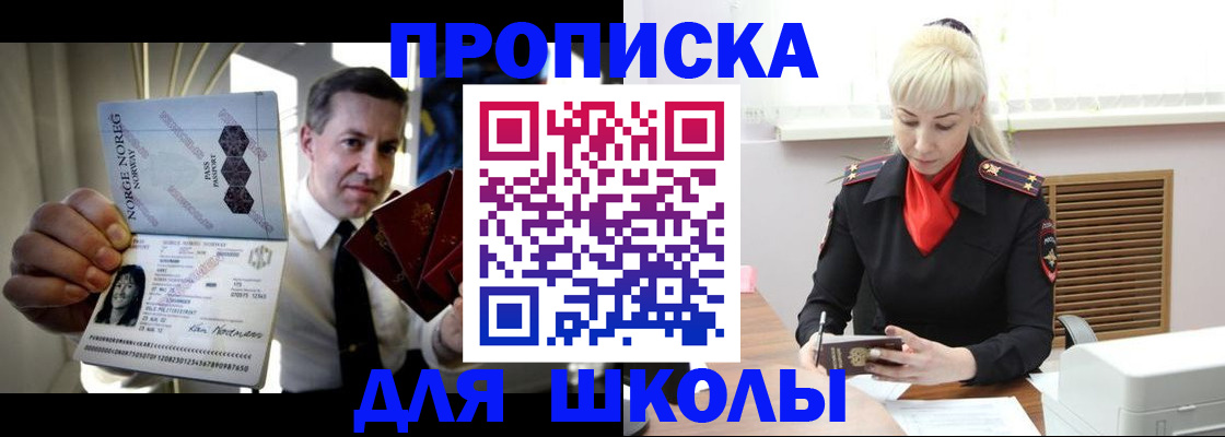 временная регистрация 2025 в Фролово