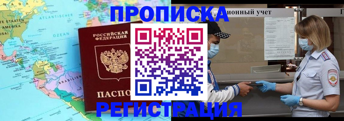 найти адрес прописки в Фролово